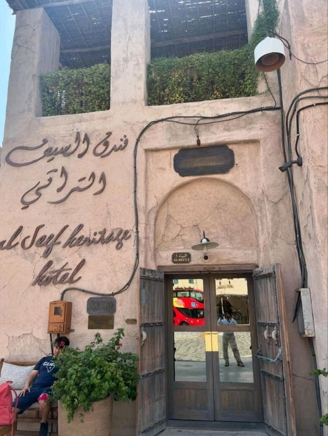 Stepping into the Magic of Al Seef 