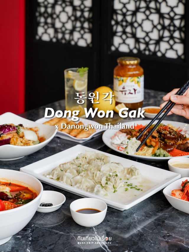 🇰🇷🫕 ร้านอาหารเกาหลีสไตล์ดั้งเดิมใจกลางกรุง