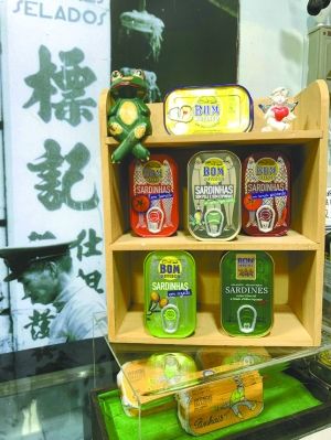 澳門福隆新街 x 姚標記葡萄牙進口沙甸魚罐頭