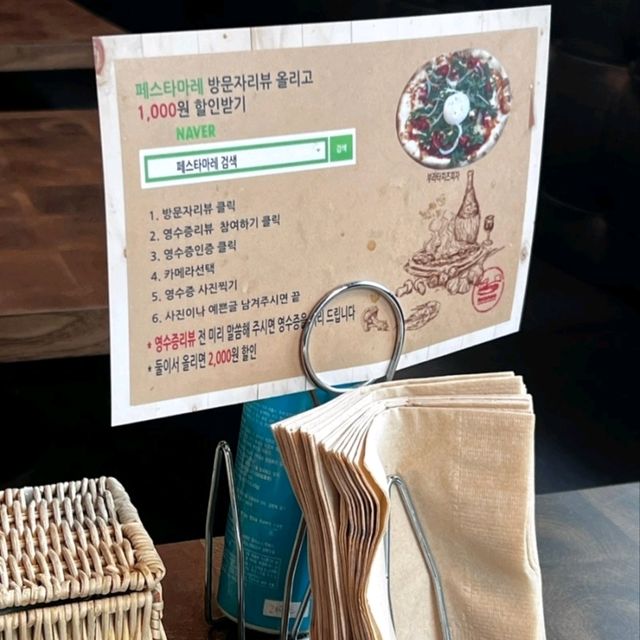 파스타가 맛있는 건대데이트코스