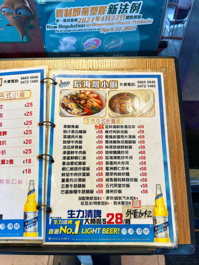 沒白來吃$72蚊海鮮餐