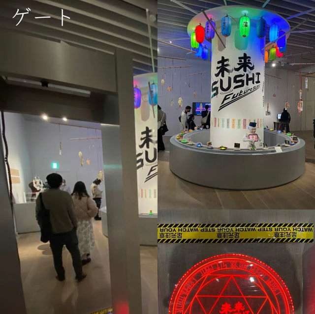 【六本木】未来SUSHIへいらっしゃい🍣ここはディストピア…👽