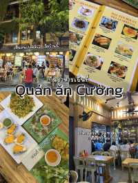 แชร์แพลนเที่ยววันเดียวที่เมืองฮอยอัน💛🌆