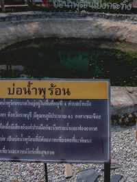 น้ำผุร้อน โป่งกระทิง กางเต็นท์  ราชบุรี 