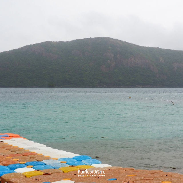 เกาะขามในวันที่ฝนพรำ🌧️