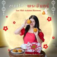 เตรียมไหว้ขอพรด้วย “ขนมไหว้พระจันทร์”