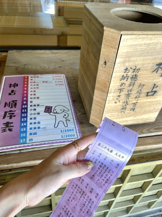 【石川】縁結びの神様でも有名な、金沢最古の歴史ある神社