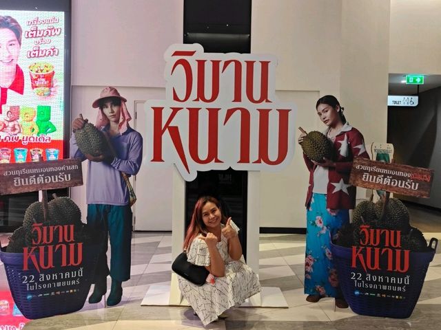 ชวนชมภาพยนต์ดราม่าแห่งปี "วิมานหนาม"
