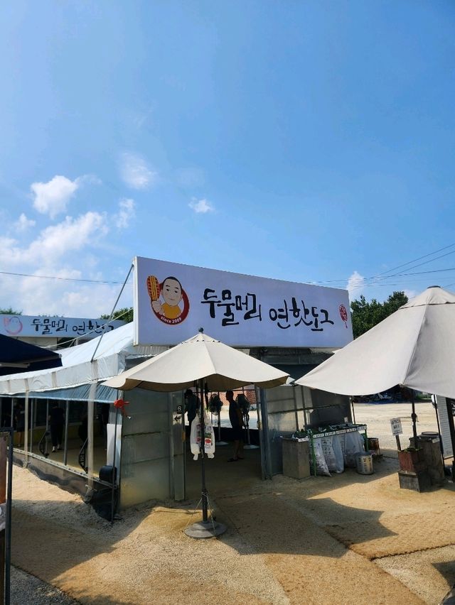 ❣️맛있는 연핫도그와 예쁜 연잎이 있는 데이트코스, "두물머리"❣️
