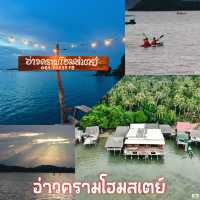 อ่าวครามโฮมสเตย์