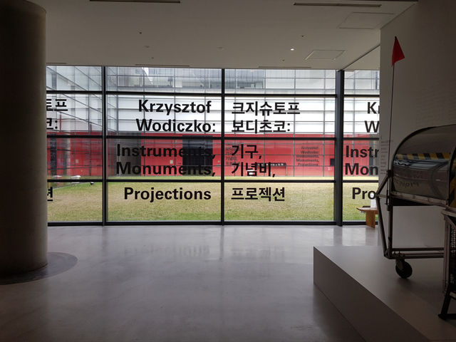 기념비 프로젝션 전시, 국립현대미술관 서울에서🖼️
