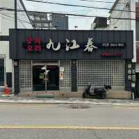 Korea’s 60 YEARS OLD Restaurant 🇰🇷