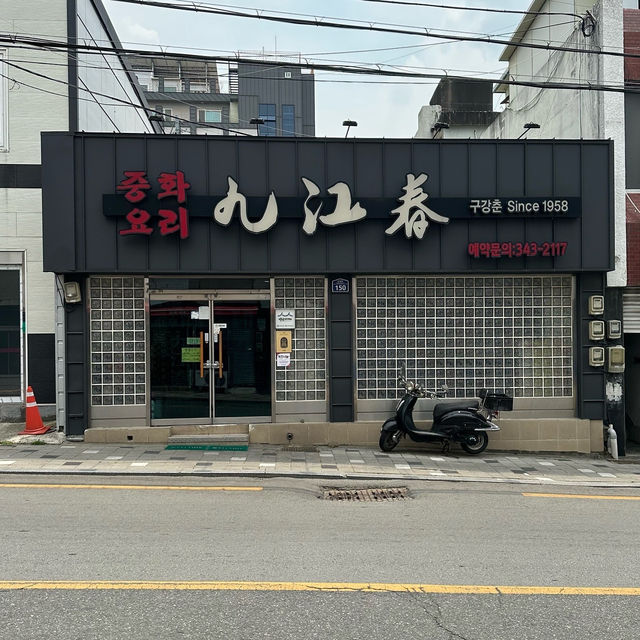 Korea’s 60 YEARS OLD Restaurant 🇰🇷