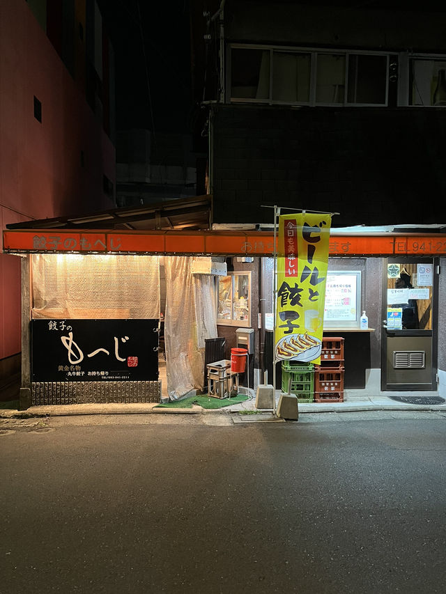 【北九州グルメ】餃子だけじゃない🥟メニューも豊富な餃子屋さん