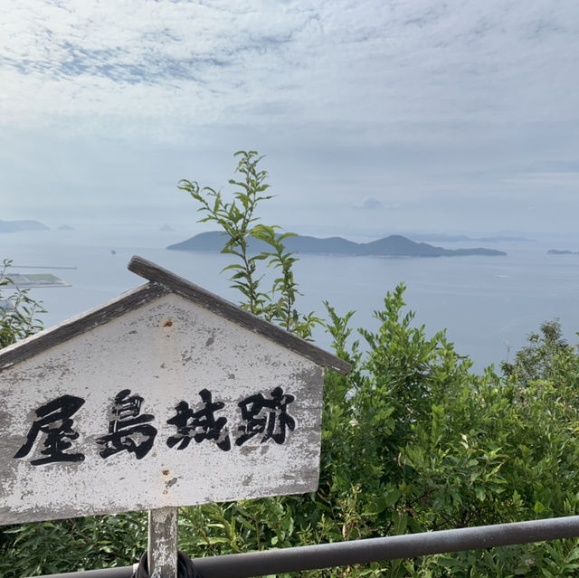 四国遍路　屋島寺