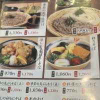 【自家製麺 杵屋 おのだサンパーク店】