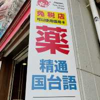 【沖縄】のんびり散策🚶