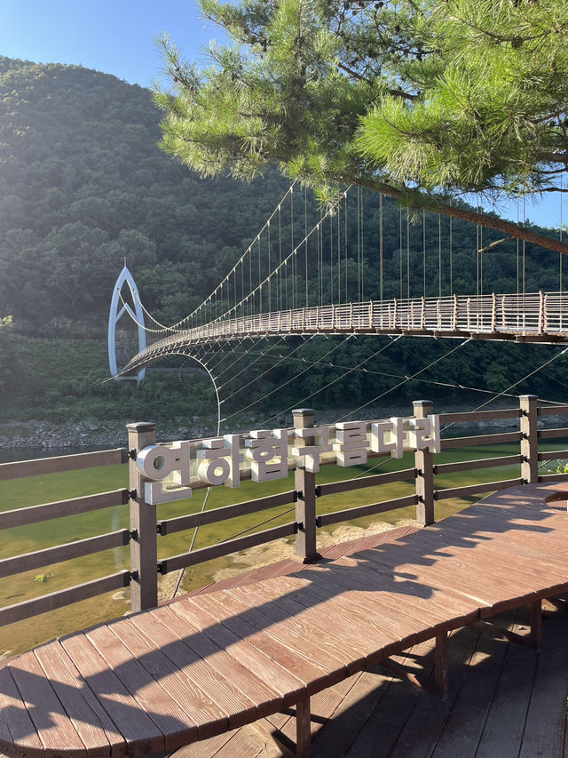 괴산 갈론마을 가볼만한 곳 연하협구름다리 추천 !🌉