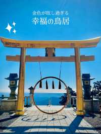【一生に一度は行きたい】黄金に輝く鳥居と天空神社✨✨✨険しく狭い山道の攻略法も掲載