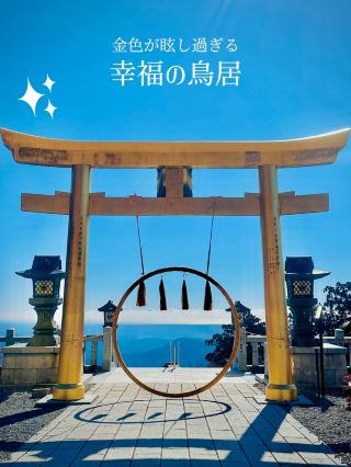 【一生必去】閃耀金光的鳥居與天空神社  險峻狹窄山路的攻略法也一併公開