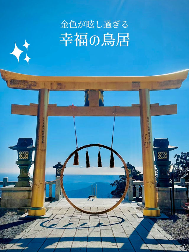【一生に一度は行きたい】黄金に輝く鳥居と天空神社✨✨✨険しく狭い山道の攻略法も掲載