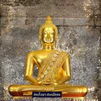 วักท่าซุง อุทัยธานี