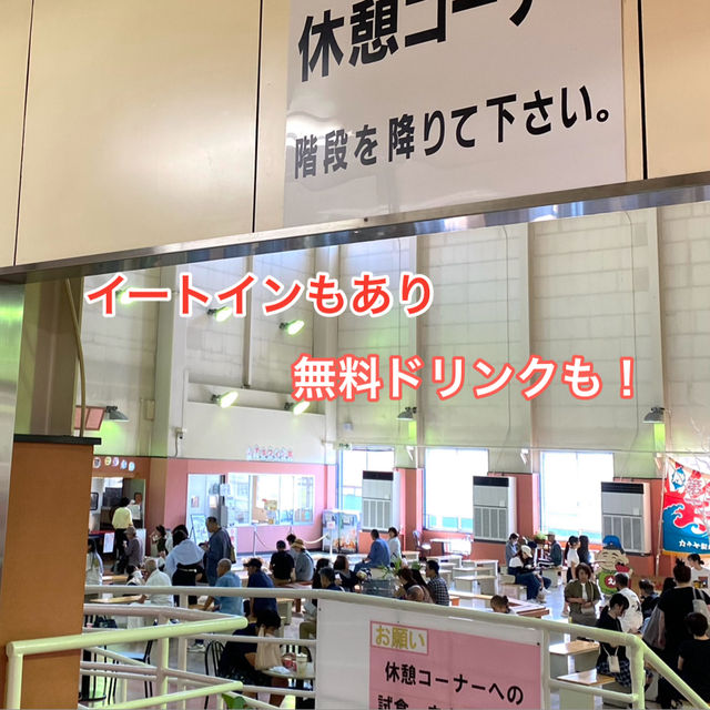 知多半島の旅　えびせんのテーマパーク「えびせんべいの里」