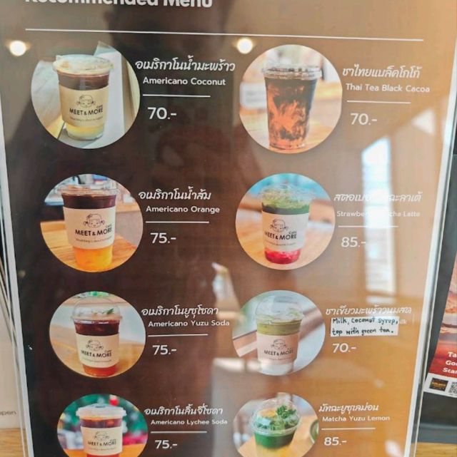 คาเฟ่ริมทาง ถนนเพชรเกษม 