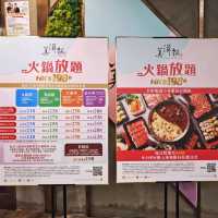 抵食💰高質👍養生😊甜品🍮火鍋🍲放題