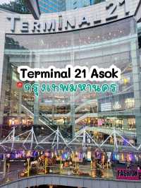 อากาศร้อนๆแวะเที่ยว Terminal 21 กัน!!
