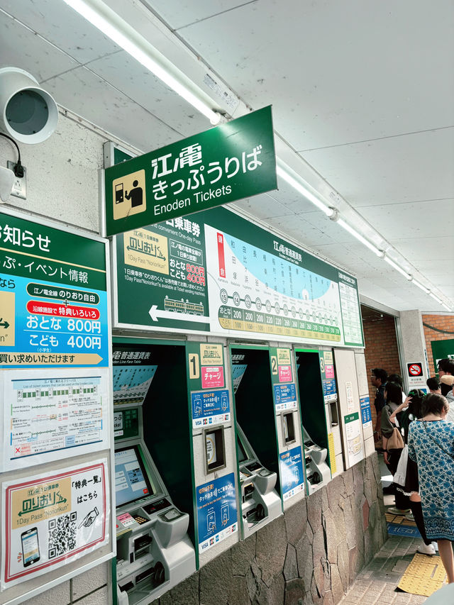 รีวิวรถไฟสาย Enoden line