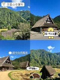 日本🇯🇵世界遺產之一五䓢山合掌村‼️浪漫💕鄉村
