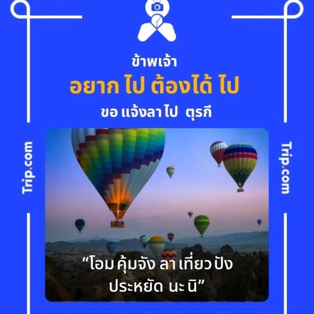 ที่เที่ยว ที่ชื่อน่ารักๆ หินสามวาฬ  