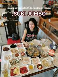 SUKI JUMBO บุฟเฟ่ต์สุกี้ย่านแจ่งวัฒนะ 