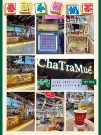 【曼谷必喝】ChaTraMue 泰式奶茶，經典風味讓！🍵🌇🌺