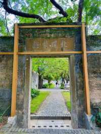 會同古村