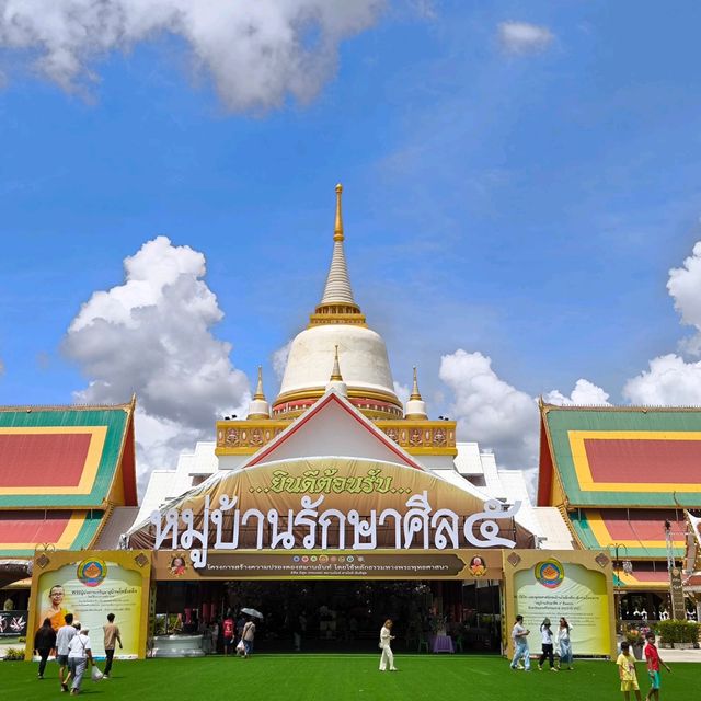 วัดเจดีย์ (ไอ้ไข่) 