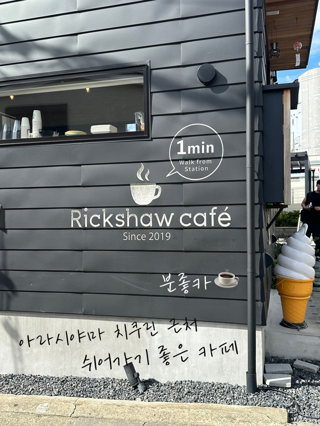  일본 교토 여행 아라시야마에서 가기 좋은 카페🇯🇵🥐
