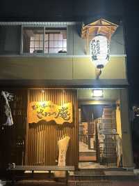【長野・長野駅そば】絶品のきのこ温つけそば