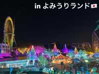 【読売ランド】秋冬に行きたいジュエルミネーション✨