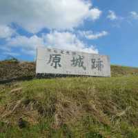 長崎旅行！世界遺産「原城跡」