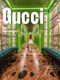 【東京/世界で4つ！】GUCCI公式レストラン🍽🫖💕