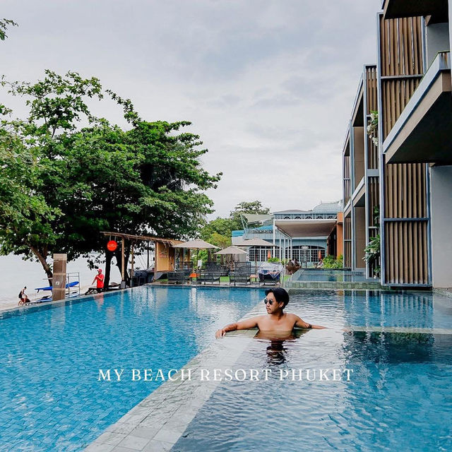 ที่พักภูเก็ต
