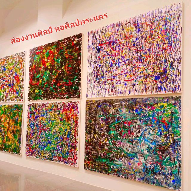 ส่องงานศิลป์ หอศิลป์พระนคร