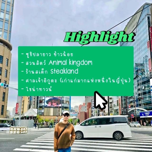 Thisis : Kobe, Japan🇯🇵