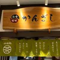 후쿠오카 이온몰 맛집