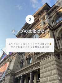 【フィンランド🇫🇮】ヘルシンキ旅行のtips5選