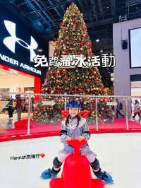 免費溜冰⛸️ 