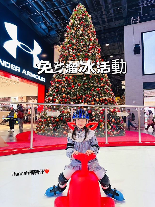 免費溜冰⛸️ 