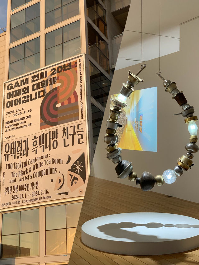 경남조립미술관 다녀왔어요